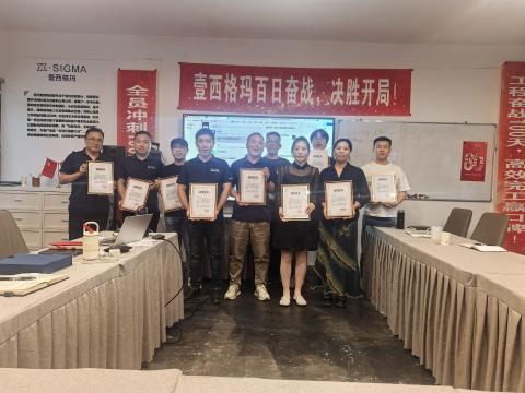 壹西格玛公装公司,成都公装公司,