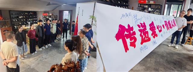 壹西格玛公装爱心捐赠