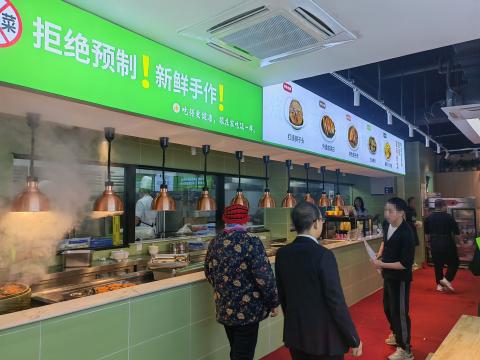 成都小碗菜店装修案例