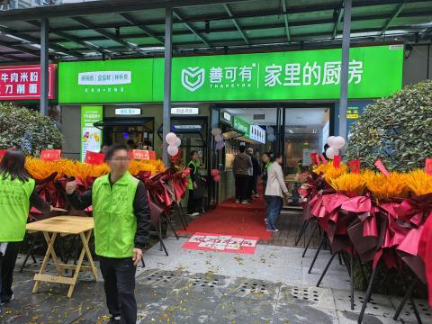 成都小碗菜店装修设计