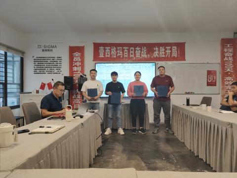 壹西格玛公装公司,成都公装公司,